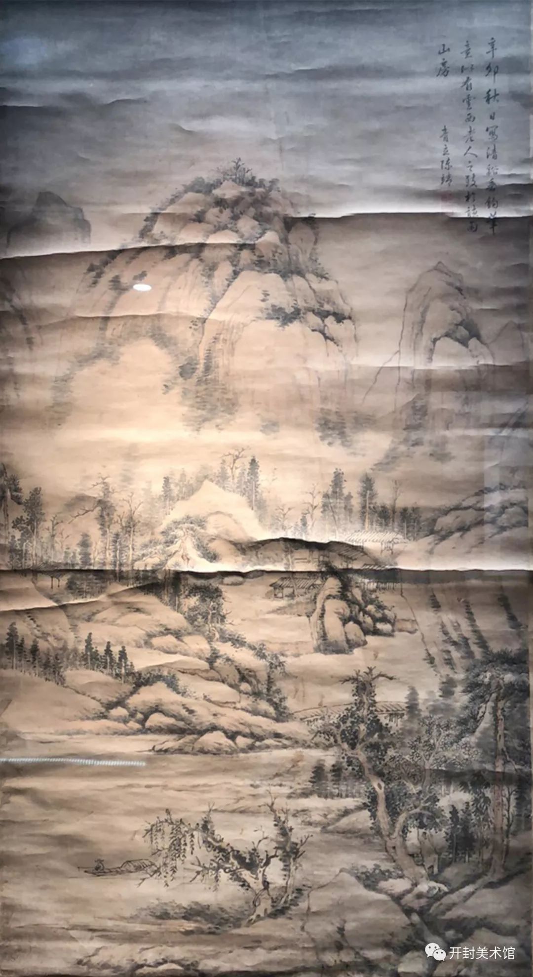 周铁夫-山水成亲王-行书穆道元-喜庆同春漱石-山水文秋野-路中速写