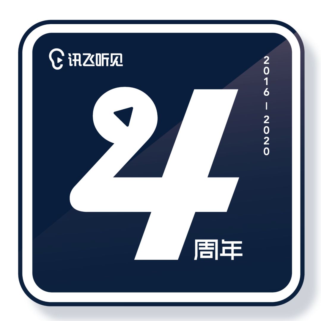 【福利】我们的4周年徽章,需要你的一票