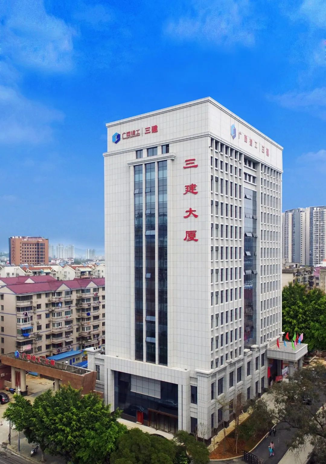 招聘启事广西建工集团第三建筑工程有限责任公司诚聘贤才