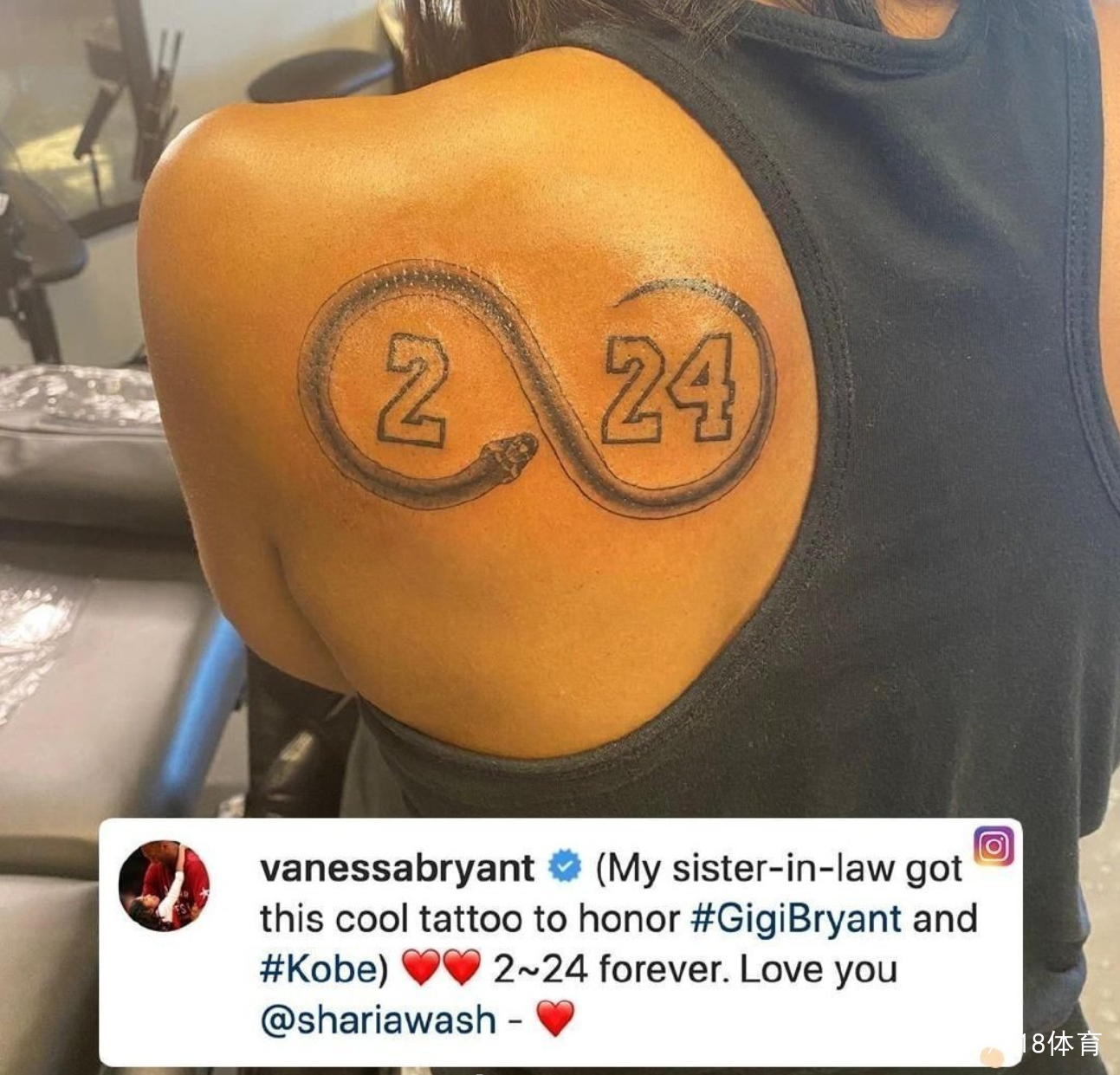 科比大姐纹身纪念科比父女!瓦妮莎转发:2号和24号永恒,爱你大姑子