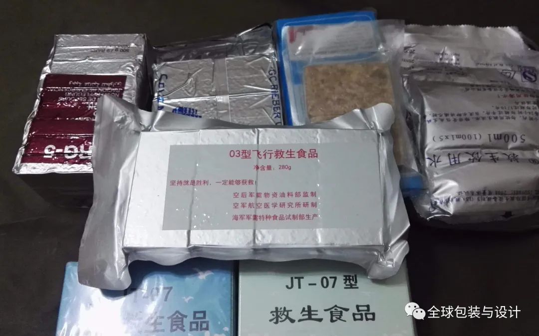 防灾应急食品包装设计收集分享提高防患意识