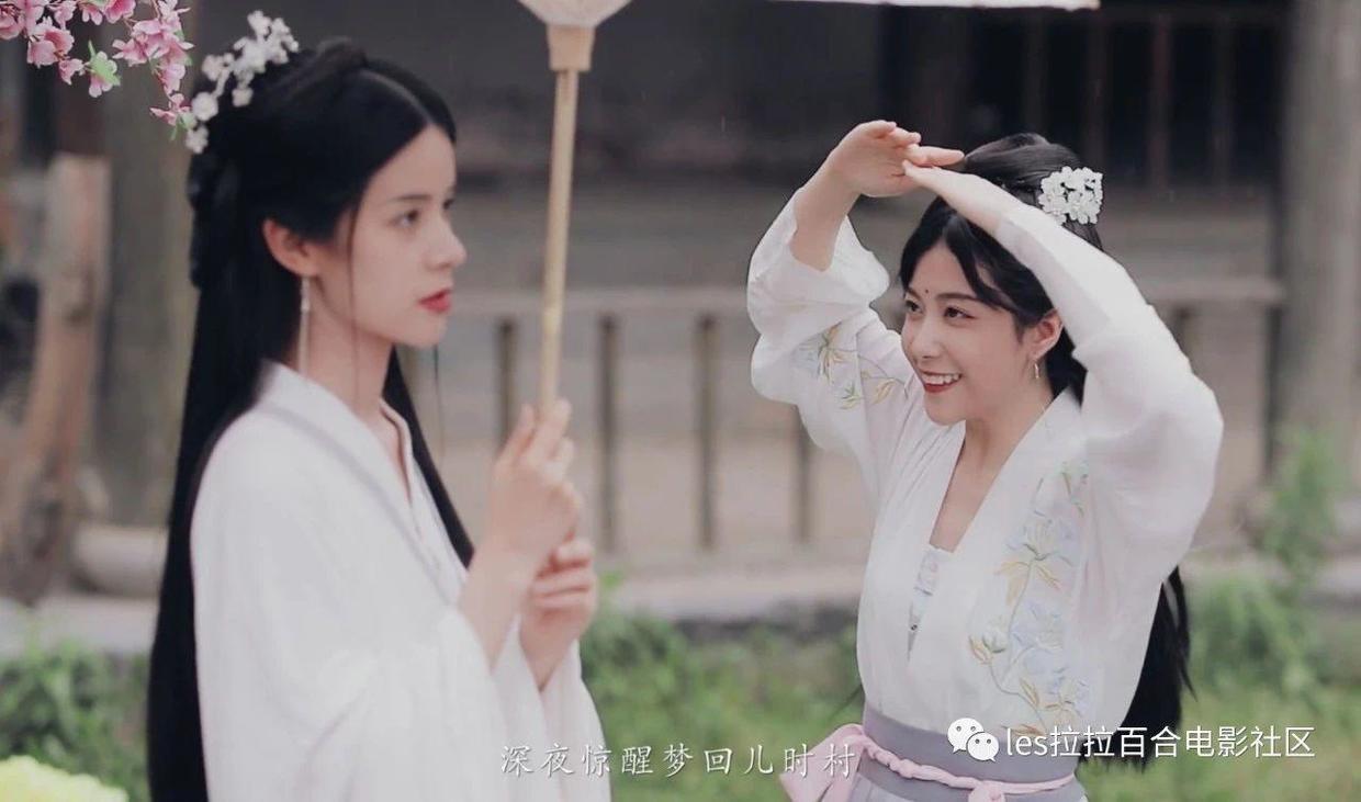 教主和小师妹的故事古风百合虐恋情深