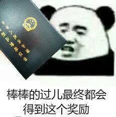 实红举证宝藏男孩罗翔老师在网红的道路上一去不返