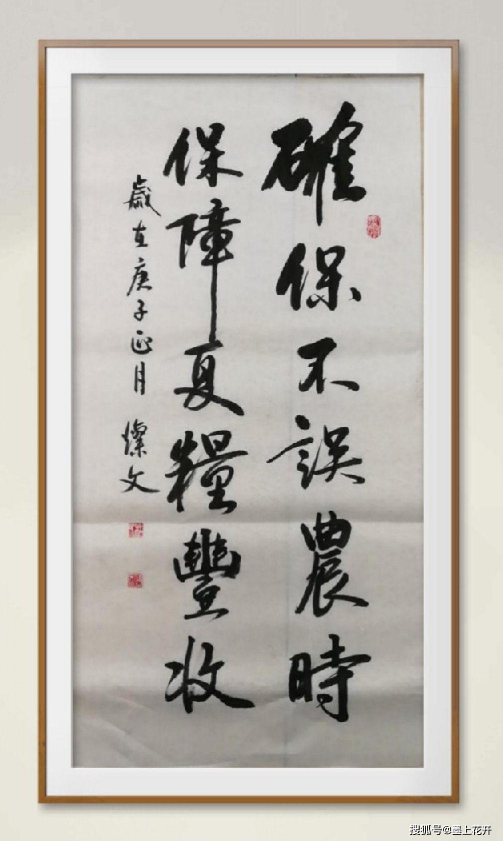 作者 杜灿文作者 叶长河作者 陈相科作者 李刚作者 金业存作者 朱振平