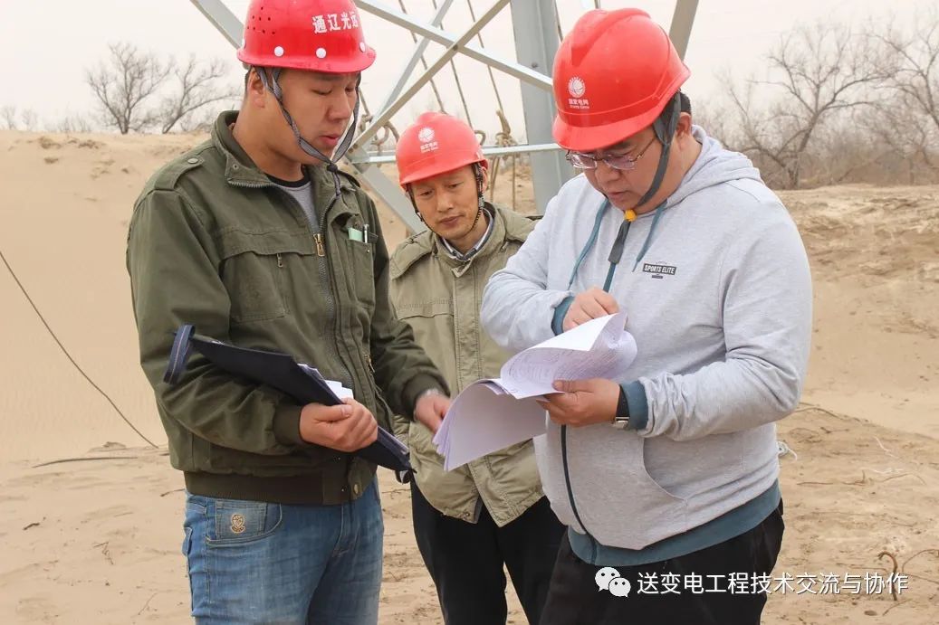 解讀國網輸變電工程施工安全風險識別評估及預控措施管理辦法附樣表