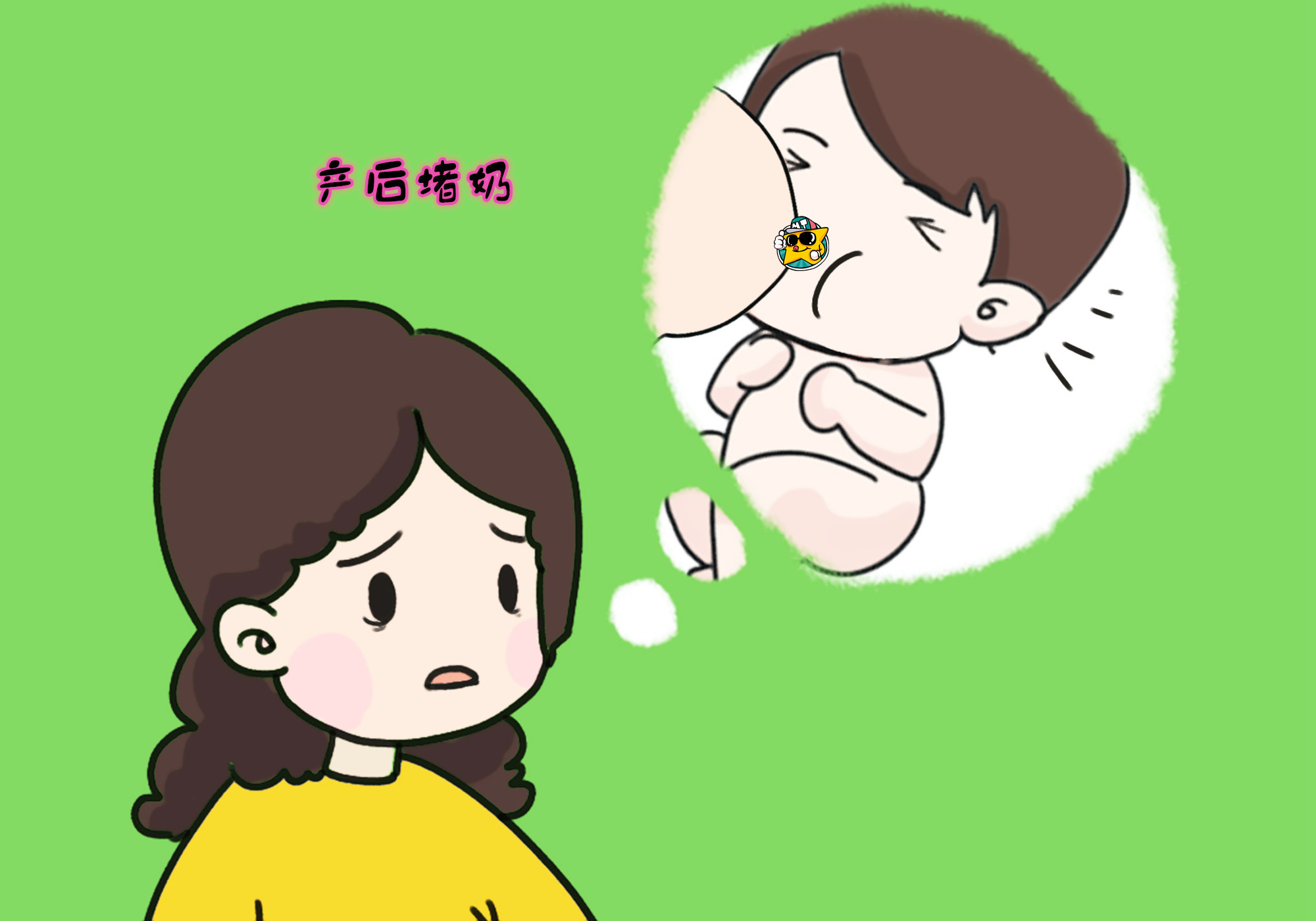 贝贝豆育儿课堂