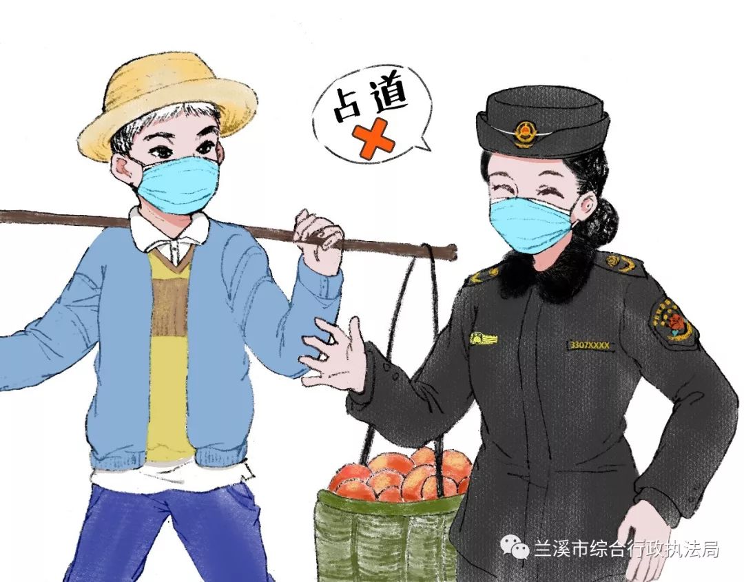 疫情防控城管姐姐有画说