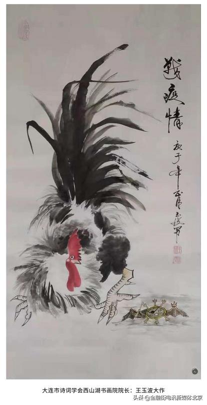 会长王国川,中:秘书长马俊青,右:副会长章润钦大连诗词版主团队简介在