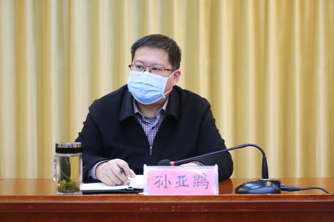 峰峰矿区召开统筹推进新冠肺炎疫情防控和经济社会发展工作部署会议