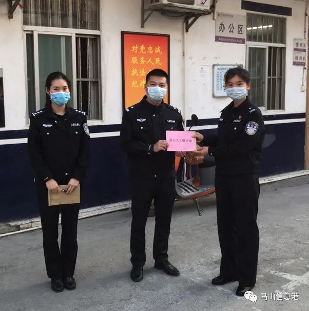马山阿姐来到公安局,接下来的举动