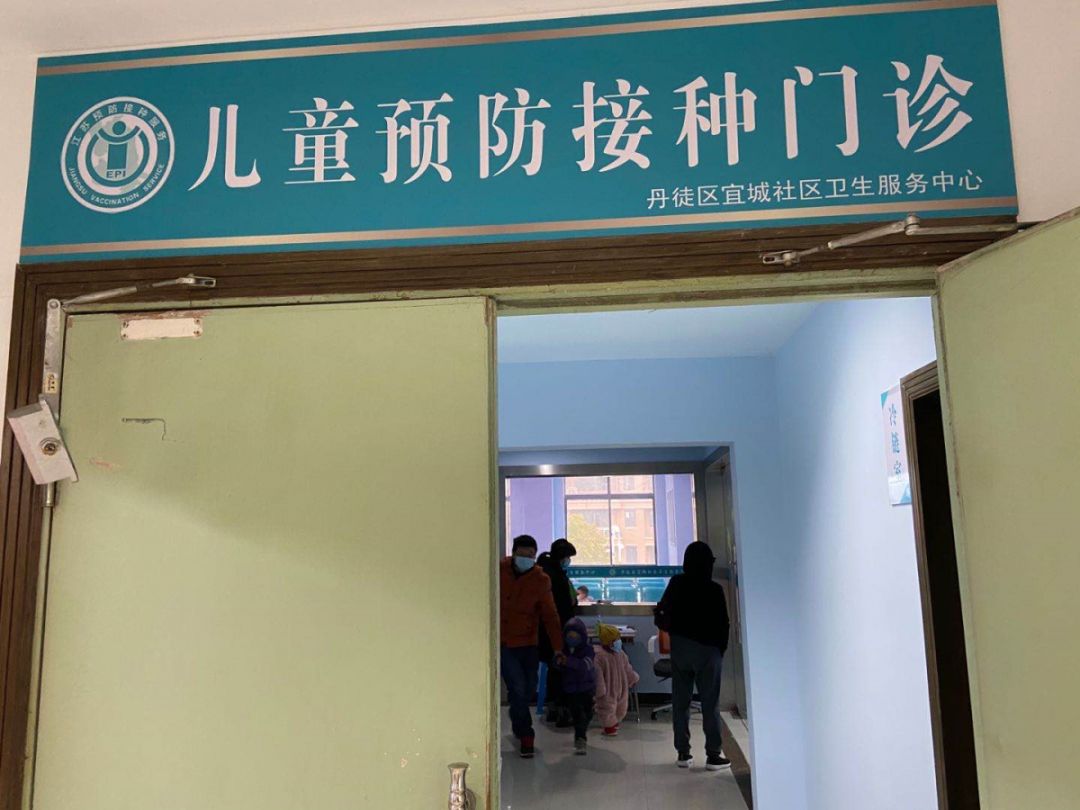 丹徒宝爸宝妈儿童预防接种门诊开诊