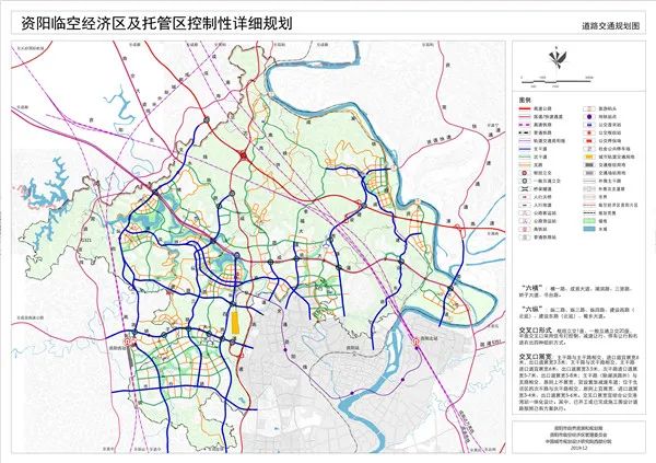 重磅资阳临空经济区雁江镇和临江镇规划出炉