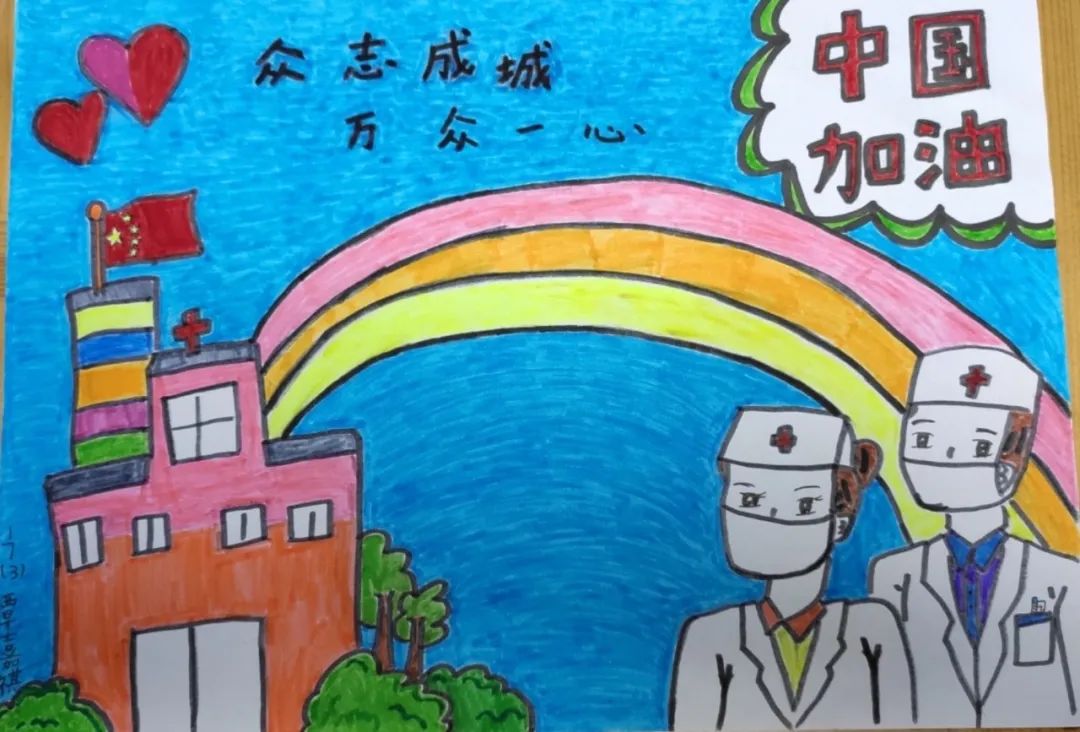 龙城少年儿童用笔墨和镜头展现大爱无疆!