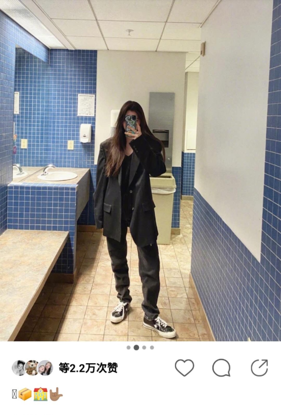 原创欧阳娜娜伯克利厕所对镜自拍呆萌大眼超无辜西装确定不是借的