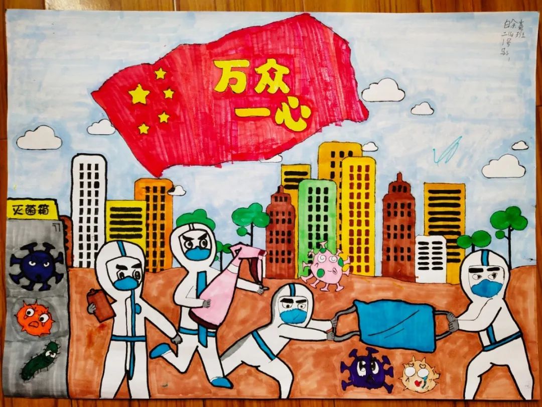 宅家不宅心,争做马小和乐好少年——二(6)班海草中队在行动