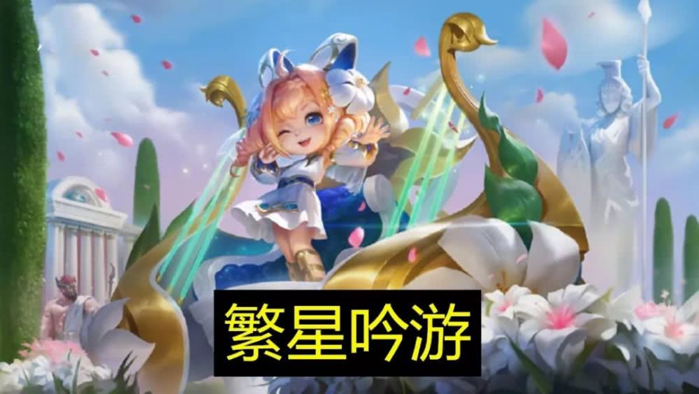 纤云弄巧成第2款源梦皮肤,看清高清设计图后,玩家:瑶皮肤啥时候出?