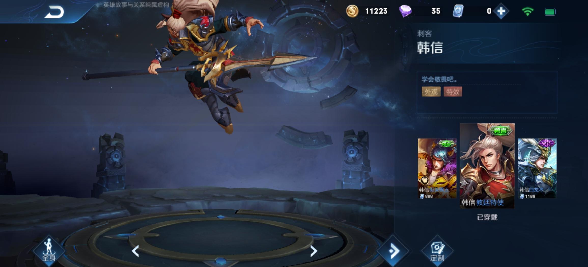 但我觉得暴击率是韩信的生命线,没有暴击韩信就没有伤害,多出一次暴击