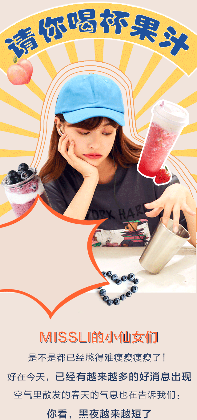 640_1361竖版 竖屏gif 动态图 动图