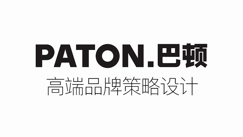优秀的品牌设计公司有哪些追求_标志