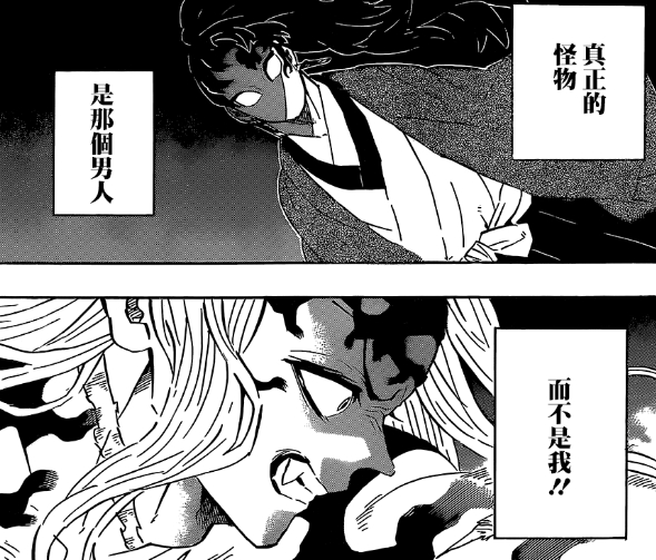 鬼灭之刃决战剧情不合理鬼舞辻一直被弱化炭治郎的作用太小