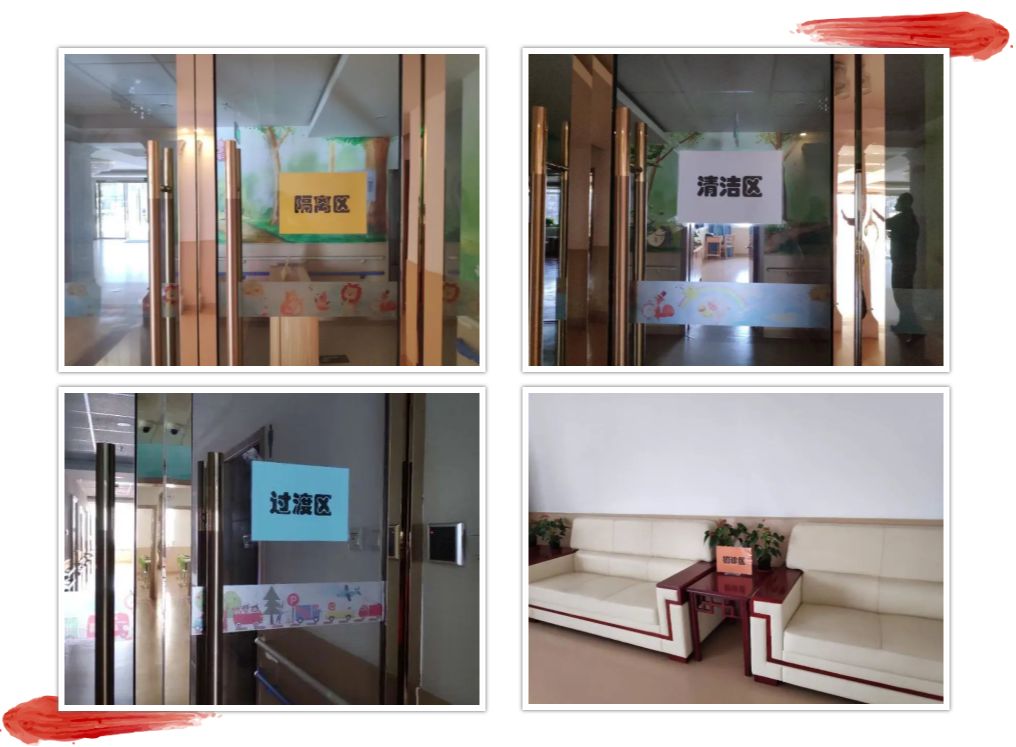 过渡区,隔离区,初诊区四个区域,并设置四个通道,分别是隔离区通道