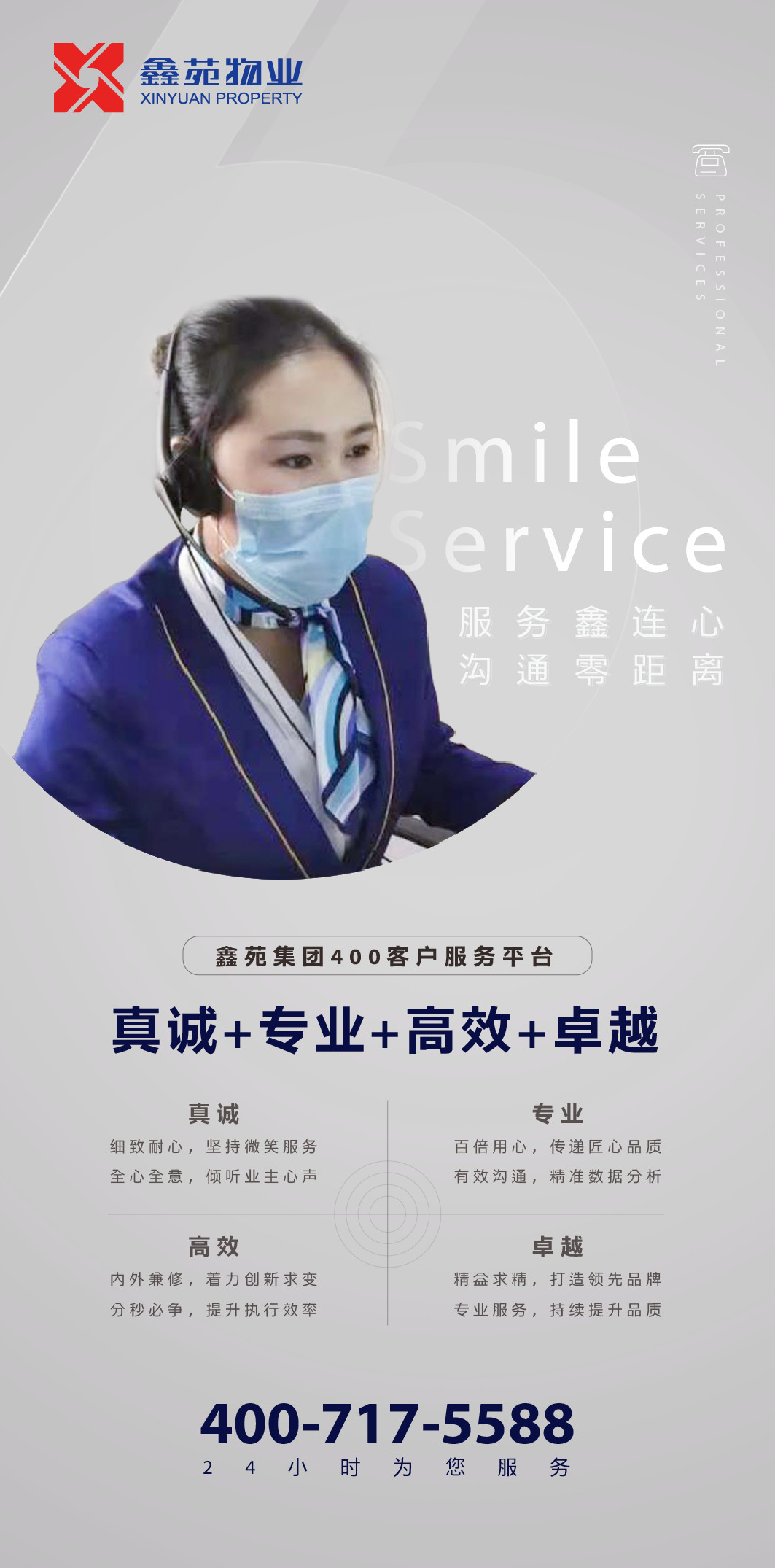 0等待3秒响应她们24小时在线