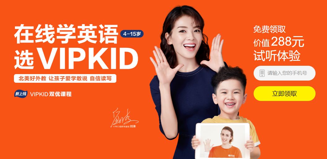 疫情下的在线教育乱象学而思擅自更改课程潭州教育用无息贷款吸引用户