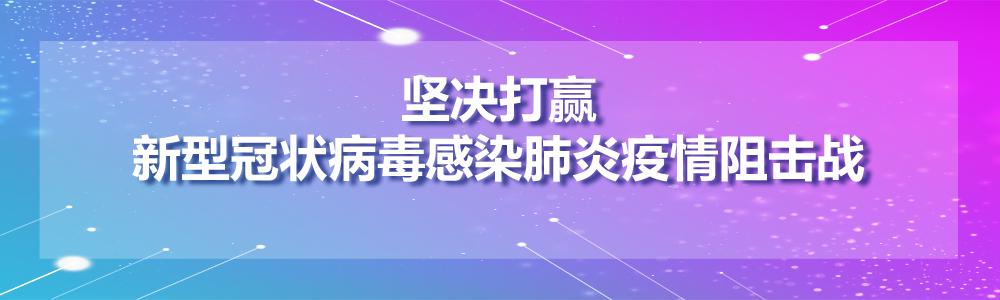 汕头市龙湖区广兴小学“停课不停学”这个寒假不太“冷”(图1)