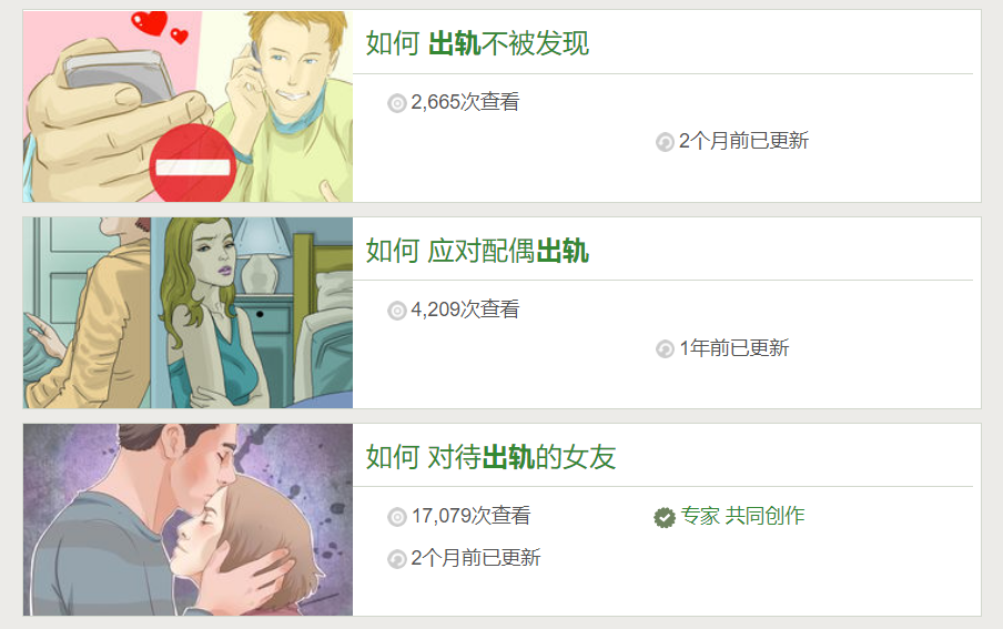 老司机警告这是什么破网站害人不浅呐