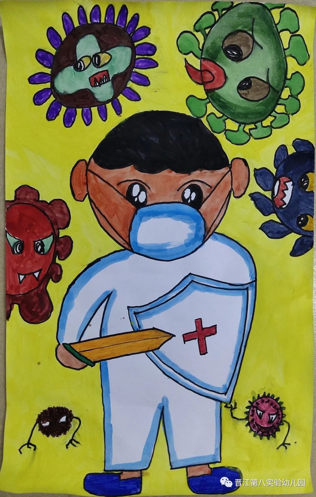 抗击病毒幼儿园图画图片