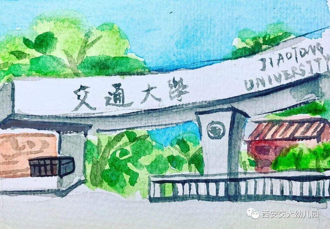 关注西安交通大学幼儿园文稿:梁爽 魏美仪插图:朱德佳-版权申明-本文