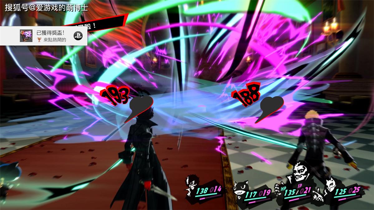 目前游戏市场顶尖水准的日式rpg女神异闻录5皇家版试玩感受