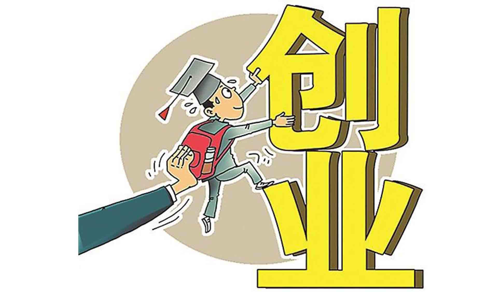 大学生创业开小吃店有哪些实用的开店技巧