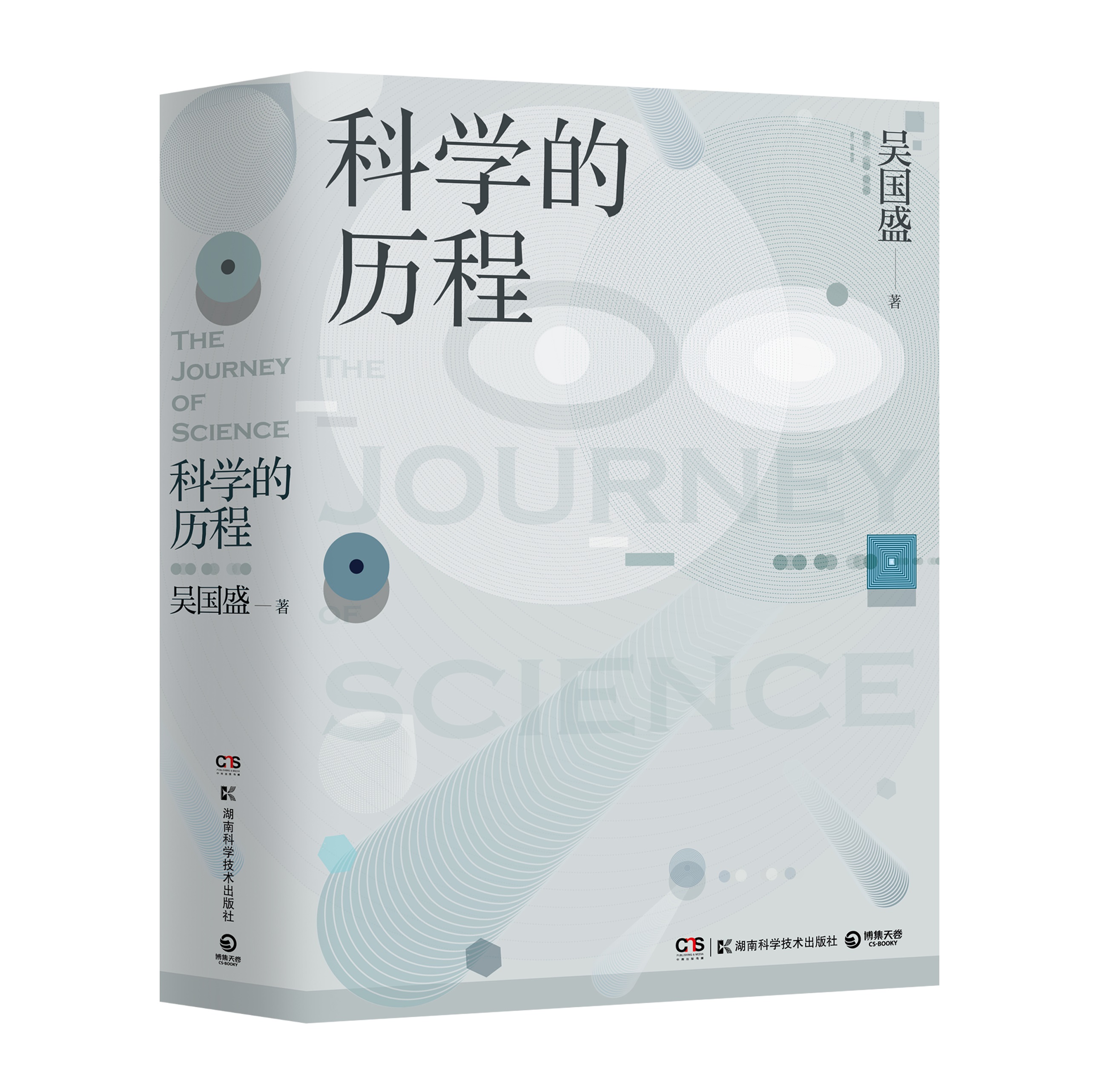 中国人开始将"赛先生"(science)挂在嘴边,但这也造成了科学一词在今天