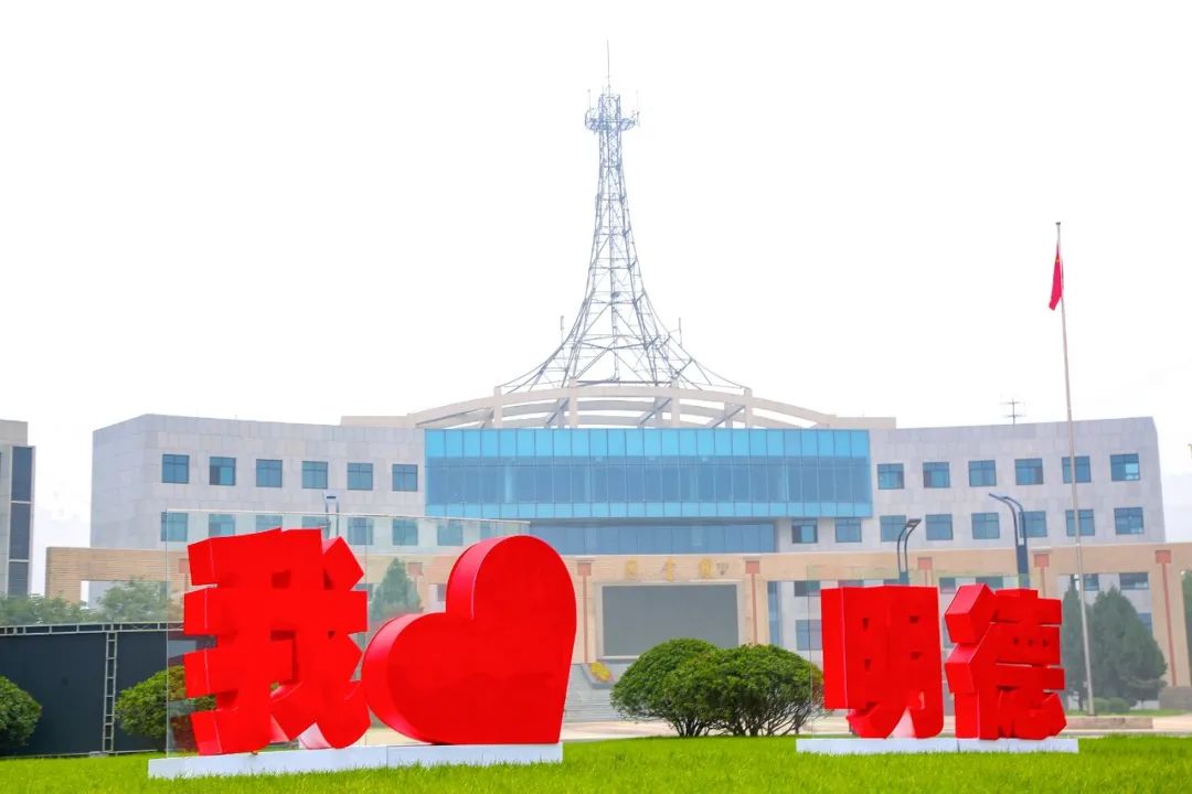高考倒计时100天加油我在西北工业大学明德学院等你