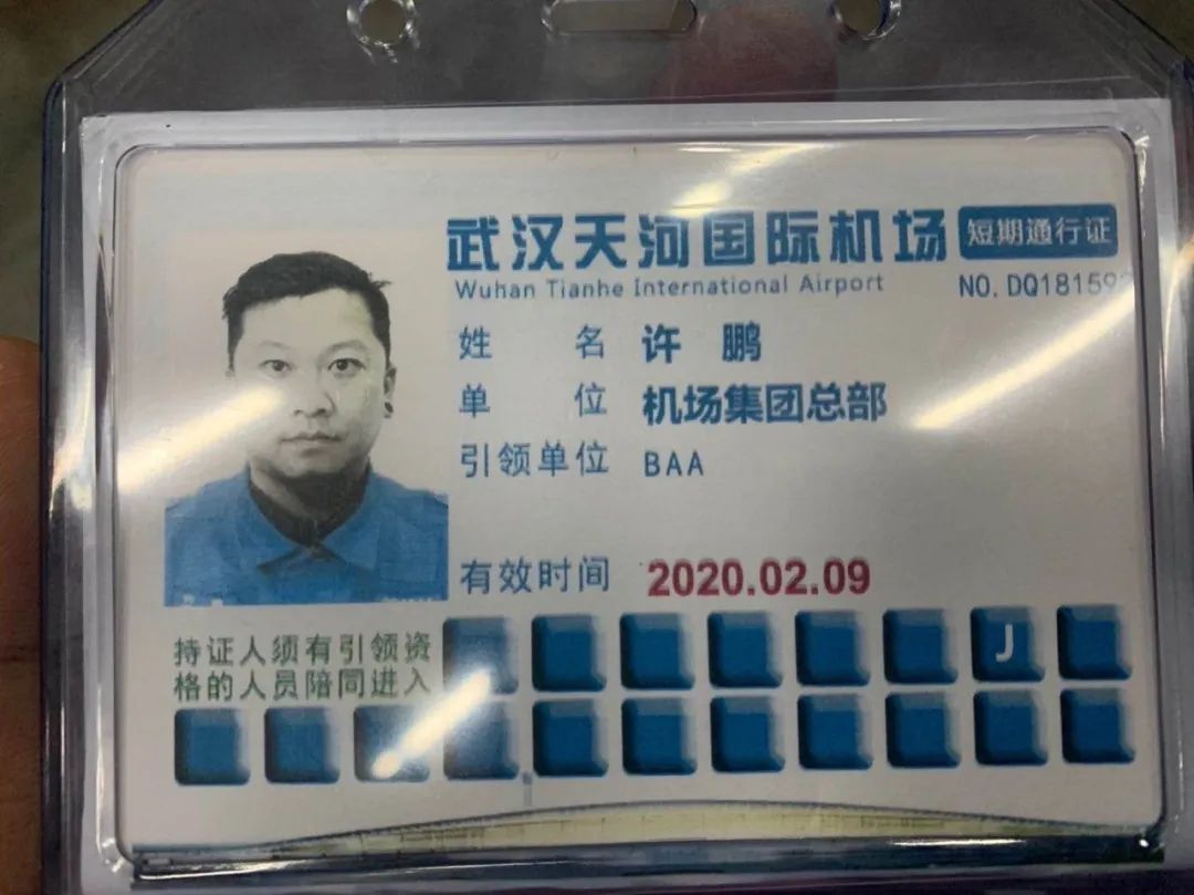 口述实录 | 凌晨四点半,我第一个接到"蓝天战士"许鹏出事的电话_救援
