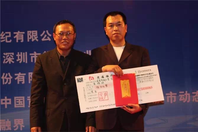 李德林说:就是股指获得了10届冠军后,2007年央视邀请我做了一期专门