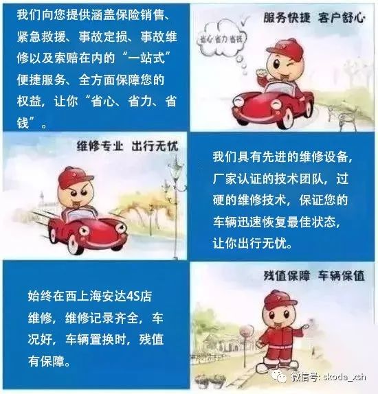 保险索赔咨询：在风险洪流中为你护航