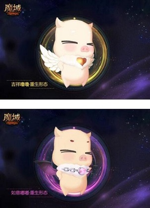 上线送极品嘟嘟的魔域来了良心放送快来拥有吧