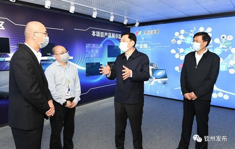 孙大伟来到中马钦州产业园区,先后考察了鑫德利科技有限公司,泰嘉光电