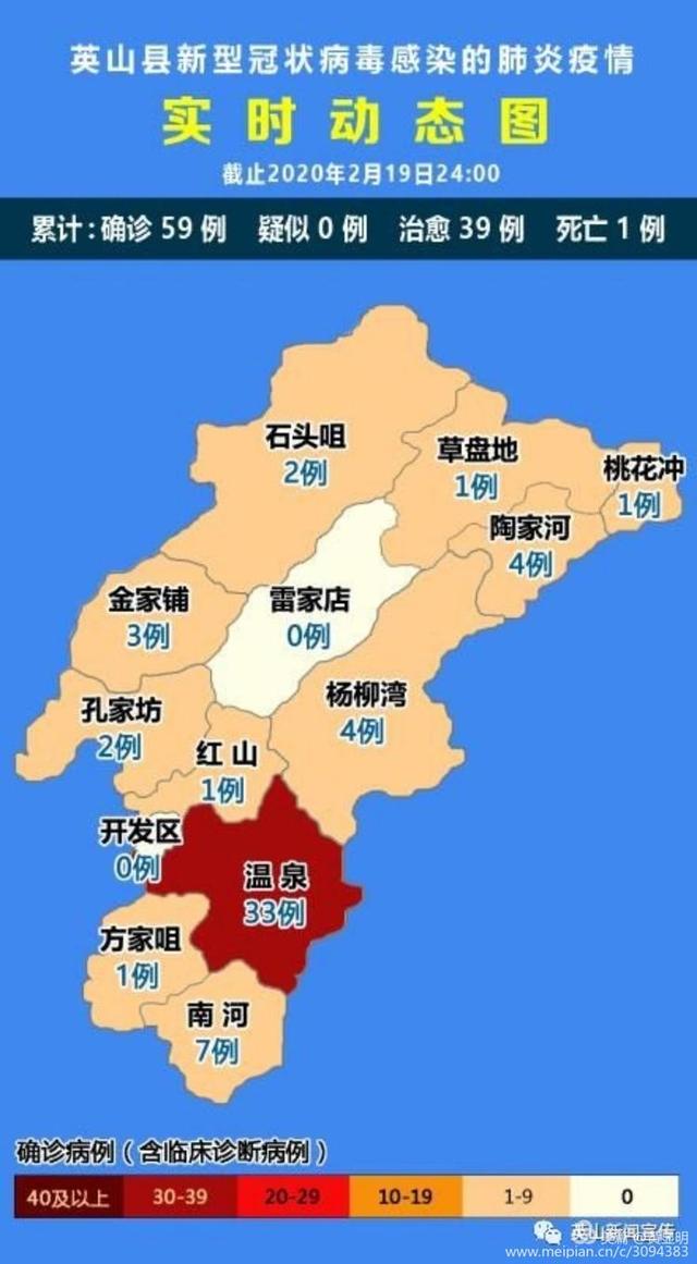 英山县平面图图片