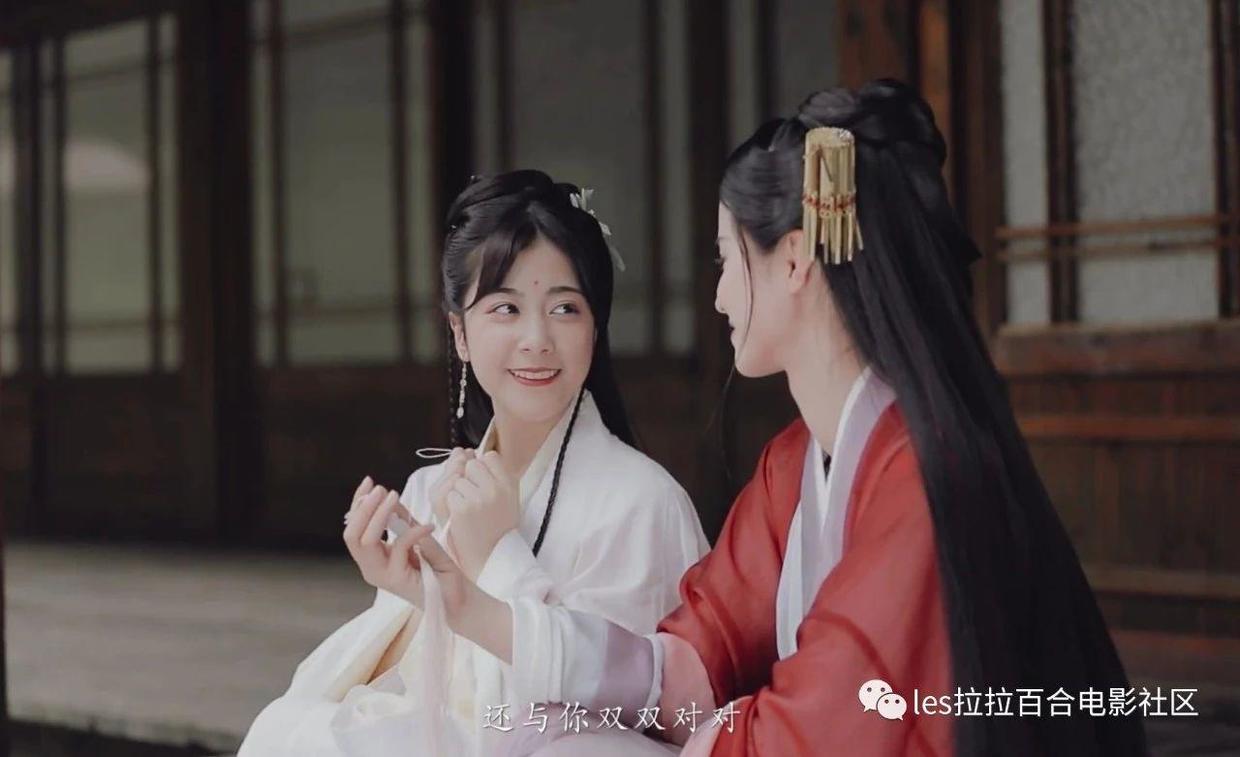 教主和小师妹的故事古风百合虐恋情深