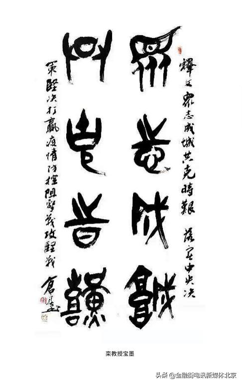 会长王国川,中:秘书长马俊青,右:副会长章润钦大连诗词版主团队简介在