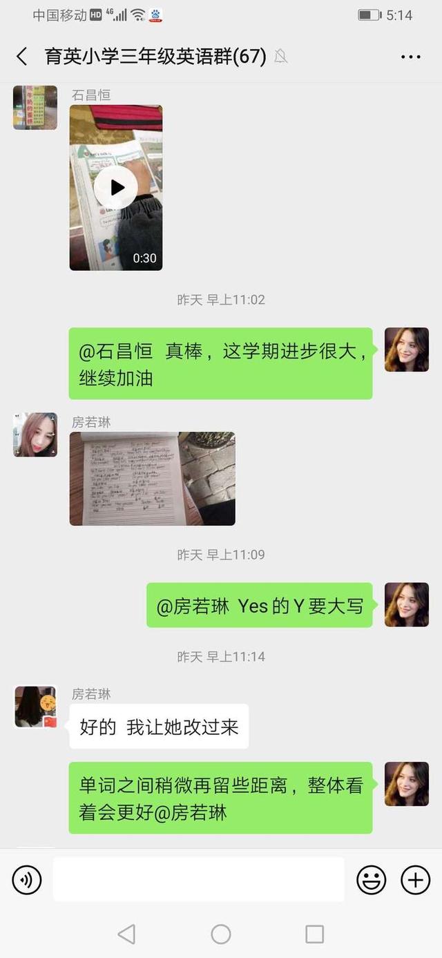 龙王庄镇育英小学:师生家长在共同学习中迎接抗击疫情胜利的曙光(图6)