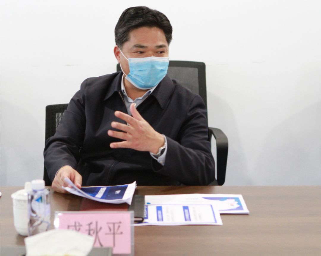 浙江省商务厅厅长盛秋平率队调研指导趣链科技防疫复工工作