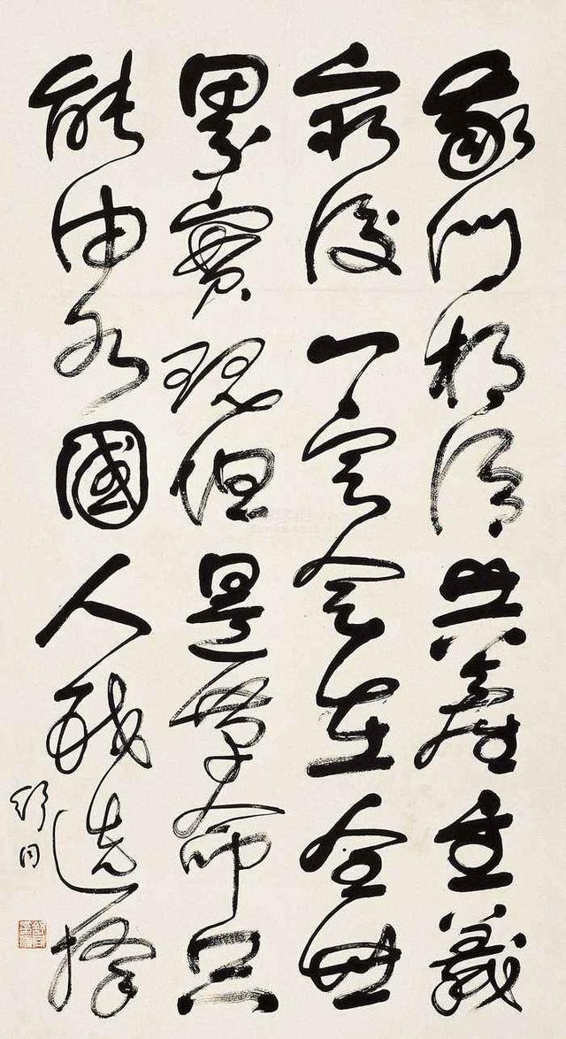 中国近百年杰出四位书法家都是开宗立派大师网友真才实学