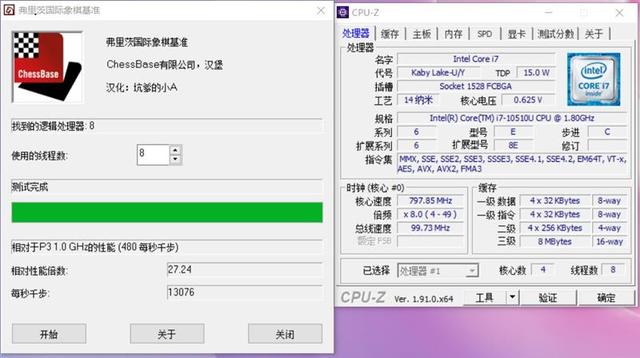 华为MateBook 13 2020评测：超值的2K触控全面屏