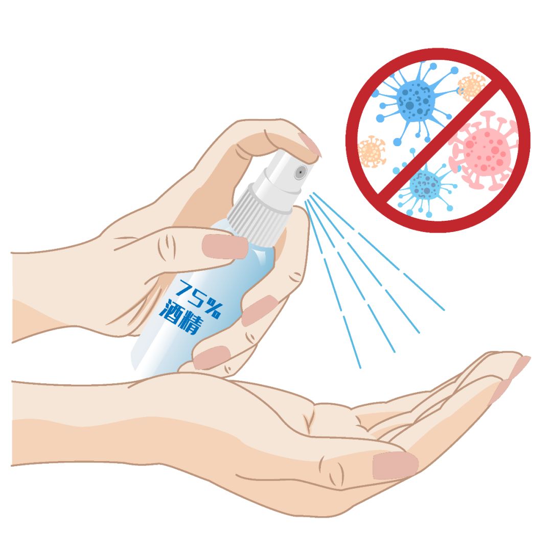 注意酒精消毒这些事项需注意