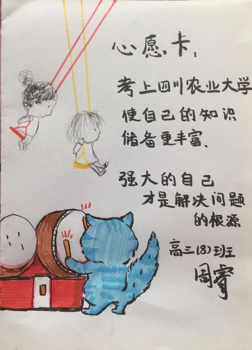 携手共进克时艰百日拼搏筑辉煌高2020届举行高考百日誓师活动