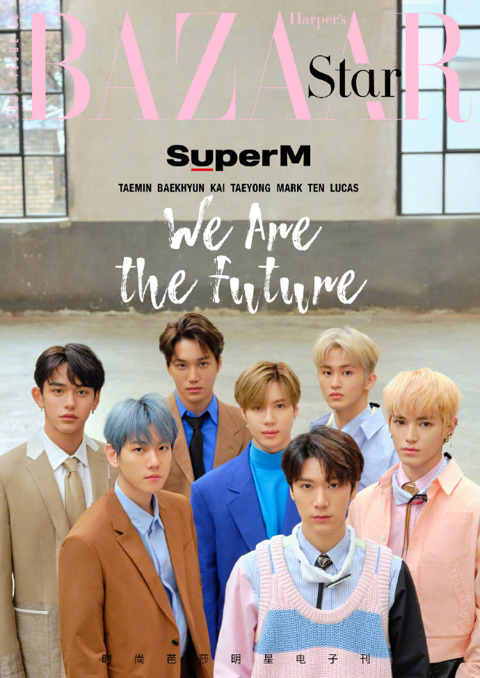 superm《时尚芭莎》中国首封专刊今日正式上线,伯贤&